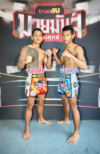 chanchai_kaenkoon