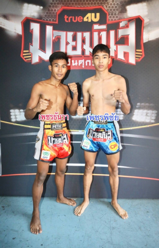 phethanwa_phetphichai
