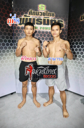 Kiriluang_Samat_8-1