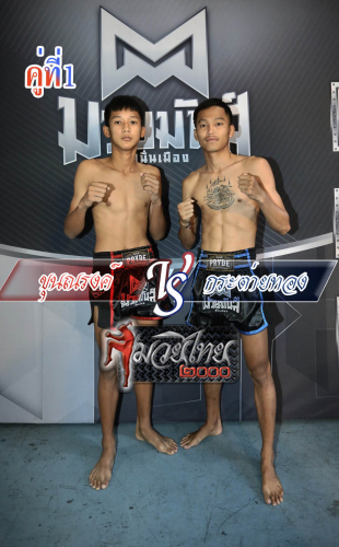 Kunnarong_Krataithong_1-1