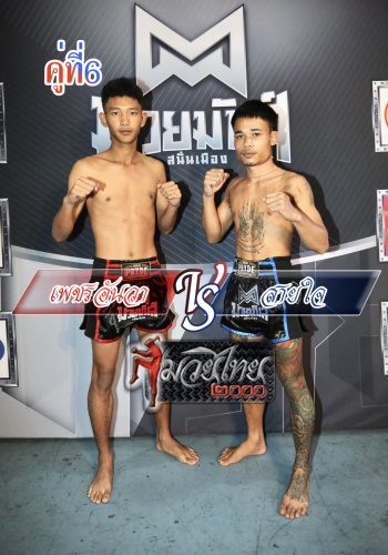 Phetanwa_Saijai_6-1
