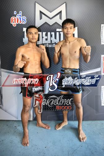 Phetburapha_Supperex_8-1