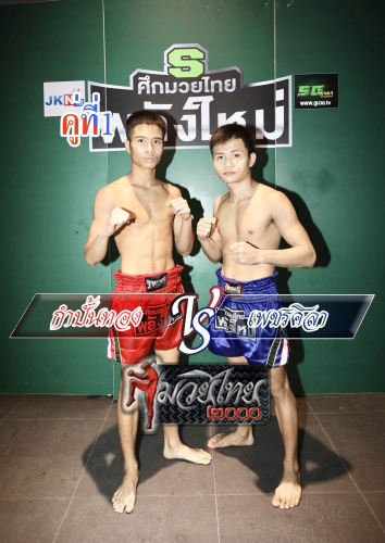 Kampanthong_Phetsila_1-1