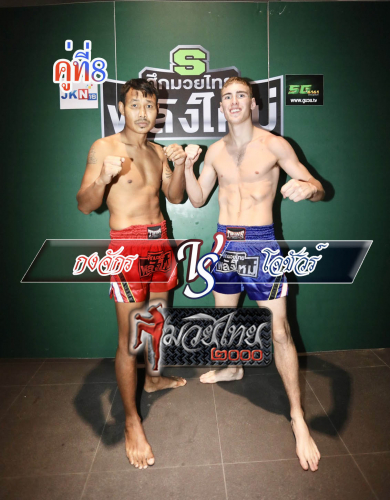 Kongjak_Jochua_8-1