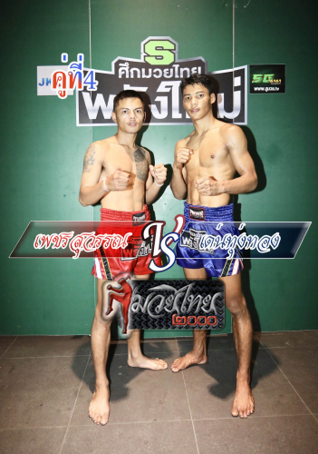 Phetsuwan_Denthungthong_4-1