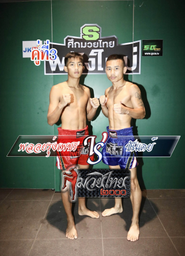 Ployrungphet_Sandey_3-1
