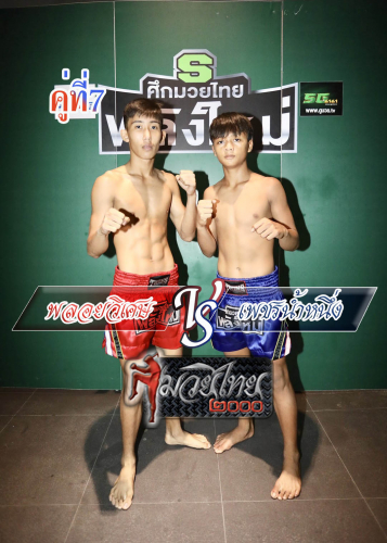 Ploywiset_Phetnamnuang_7-1