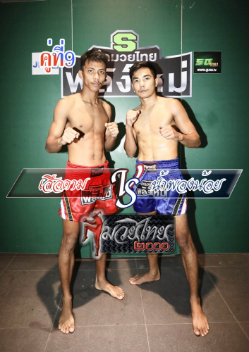 Suadam_Namphongnoi_9-1