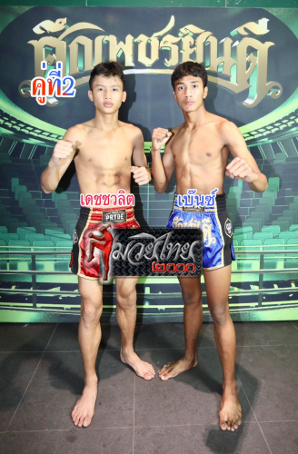 Dechawalit_Benz_2-1
