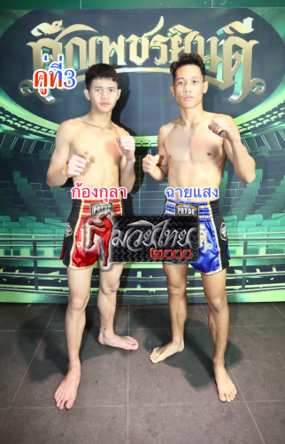 Kongkula_Chaysaeng_3-1