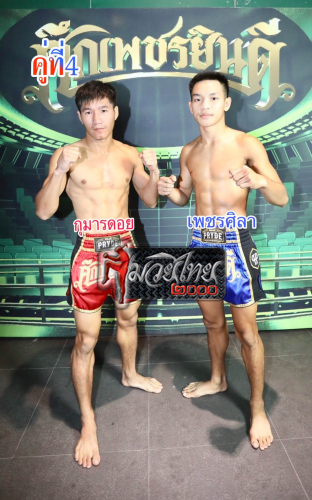 Kumandoi_Phetsila_4-1