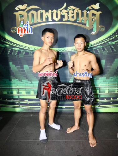 Ekphithak_Namjaroen_1-1