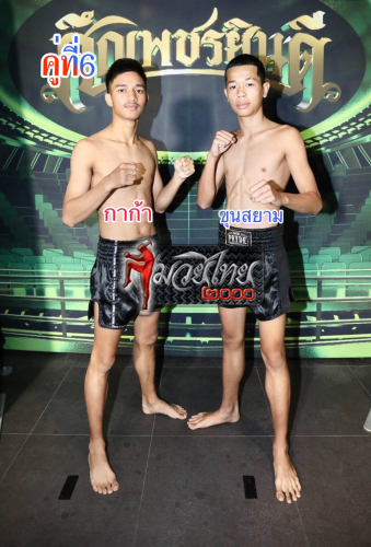 Kakar_Khunsiam_6-1