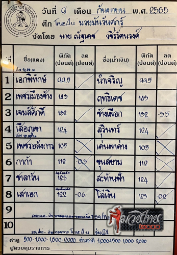 S__36873263