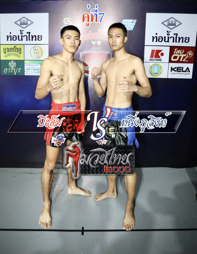 BM_Noengphusing_7-1