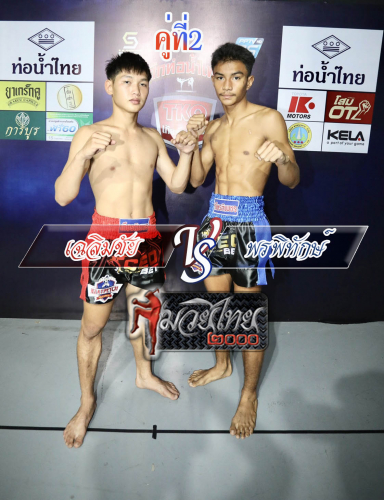 Chaloemchi_Ponphithak_2-1