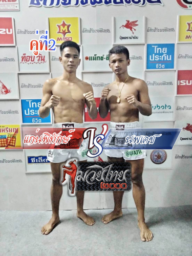 Kaenphithak_Nopphadech_2-1