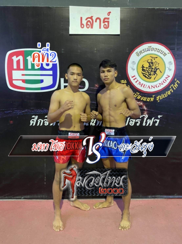 Mahachok_Tawanrung_2-1