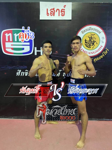 Phanrit_Nuangtrahkan_3-1