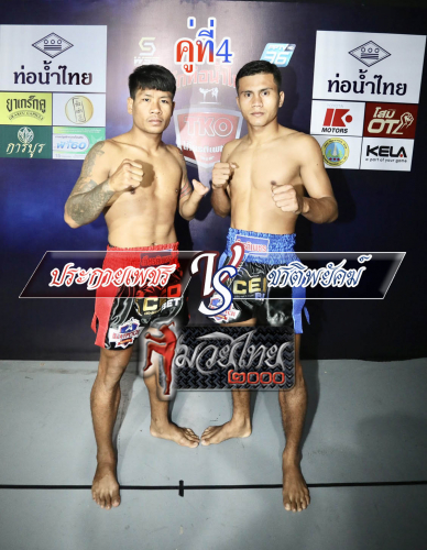Prakayphet_Chatphayak_4-1