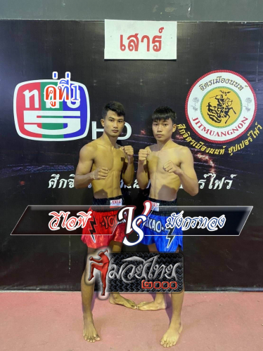 VIP_Mangkonthong_1-1