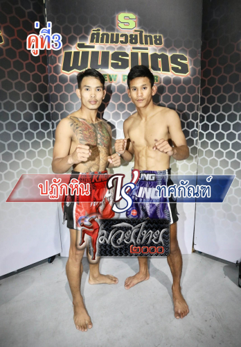 Patakhin_Tossakan_3-1