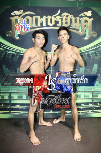 Thanuthong_Tatarlek_6-1