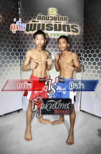 Karim_Pundam_6-1