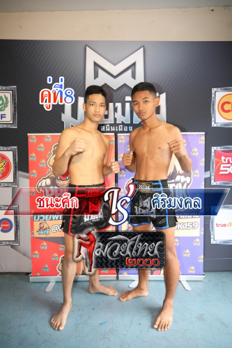 Chanahsuk_Sirimongkhol_8-1