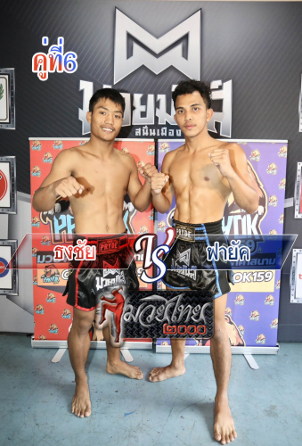Thongchai_Faryak_6-1