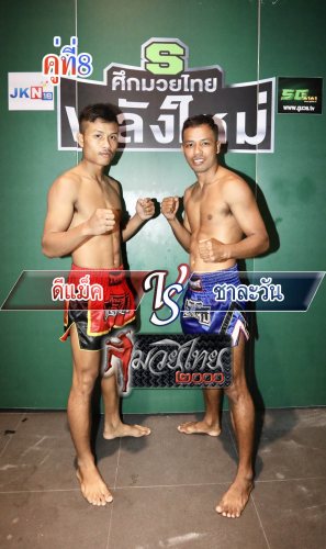 Demex_Chalawan_8-1