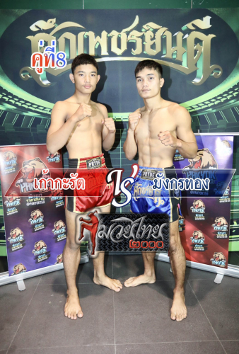 Kaokarat_Mangkonthong_8-1