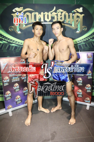 Phetasia_Phetlamkhong_1-1