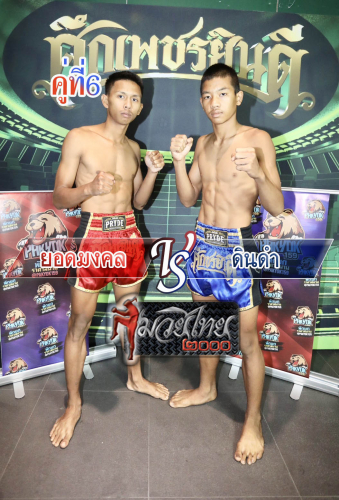 Yodmongkhol_Dindam_6-1