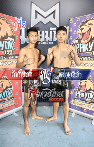 Saksit_Phetsidam_5-1