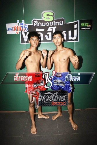 Bigbos_Pimai_5-1