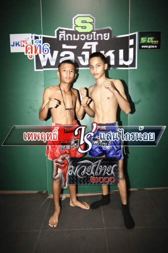 Theprit_Saenkrainoi_6-1