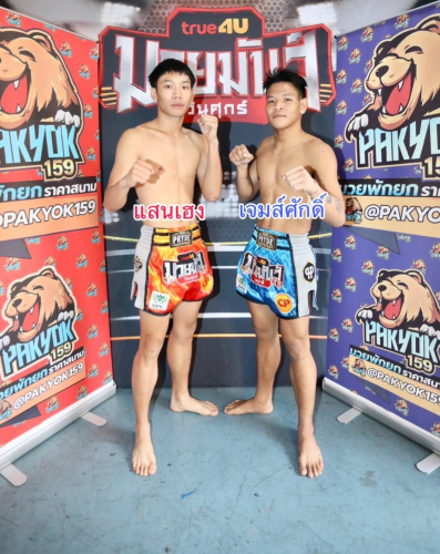 senheng_jamesak