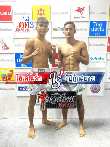 Olelek_Pataksiam_3-1