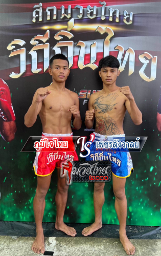 Phumjaithai_Phetsangwal_5-1