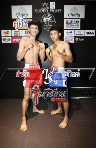 Kamchai_Pimai_3-1