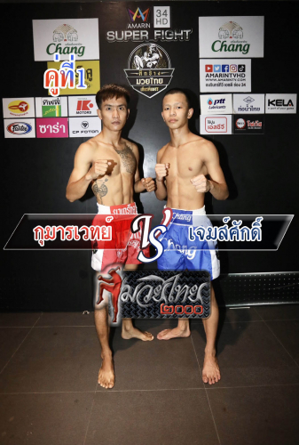 Kumanwet_Jamesak_1-1