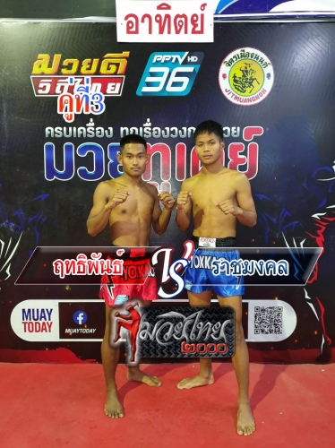Rittiphan_Rachmongkhol_3-1