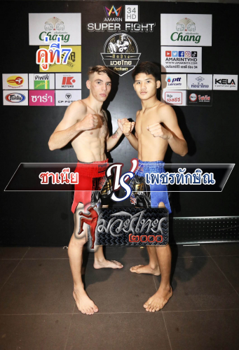 Sawie_Phetthaksin_7-1