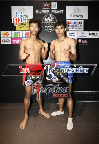 Thon_Phayaksikhon_8-1