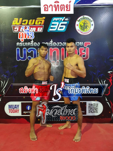 Samingdam_Kiatnikhom_3-1