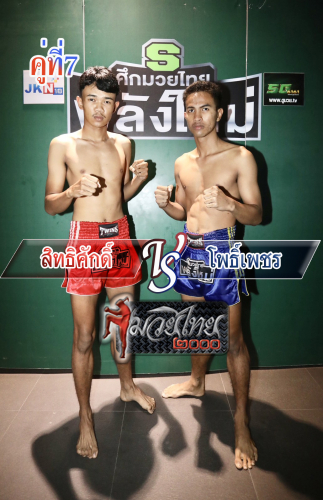 Sittisak_Porphet_7-1