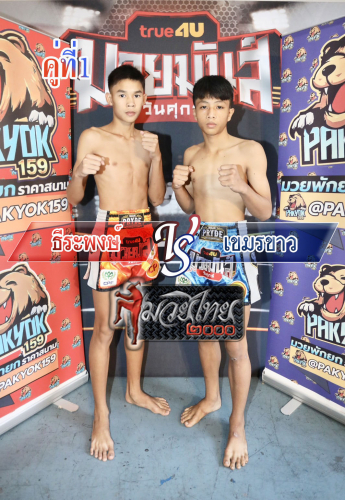 Terapong_Khamenkhaw_1-1