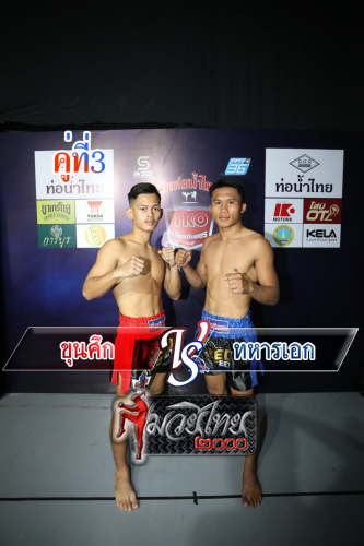 Khunsuk_Thahanek_3-1