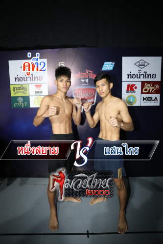 Nuangsiam_Saenkrai_2-1